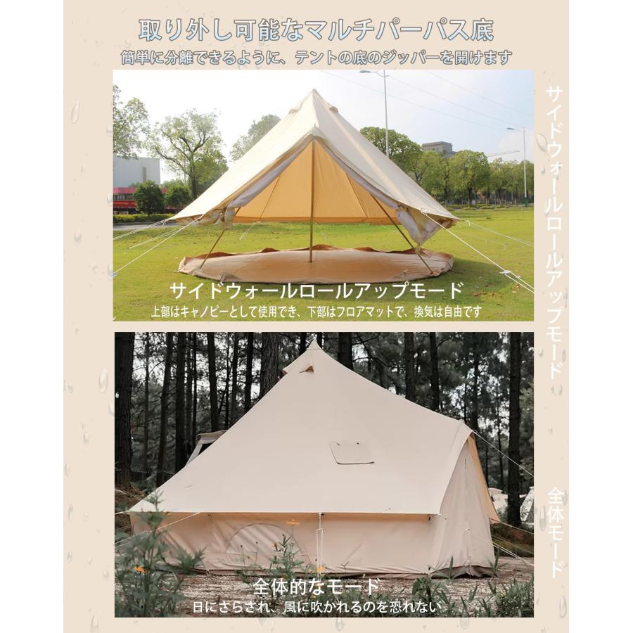 Kanggogo 3m ベルテント 大きいワンポールテント グランピング Kanggogo 3m ベルテント 大きいワンポールテント グランピング