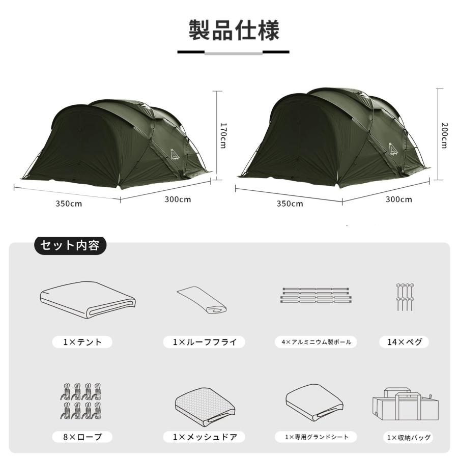 Tenplay 「G-TENT-M」シェルターテント ドームテント 4-6人用 幅 Tenplay 「G-TENT-M」シェルターテント ドームテント 4-6人用 幅