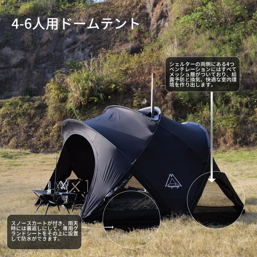Tenplay 「G-TENT-M」シェルターテント ドームテント 4-6人用 幅 Tenplay 「G-TENT-M」シェルターテント ドームテント 4-6人用 幅
