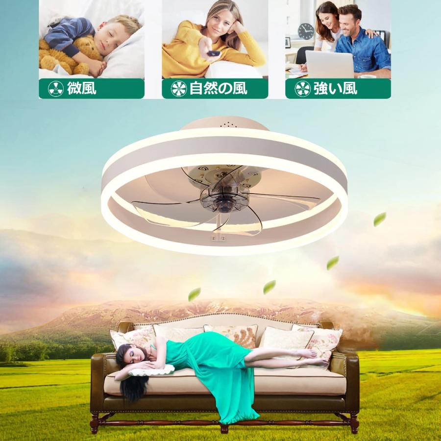 シーリング LED天井ファンライト 静音ファン付き照明 リモコン