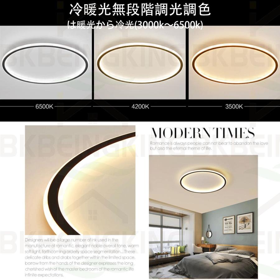 BKBEINGKING 北欧風 6-10畳 APP遠隔制御 無段階調光調色 LED