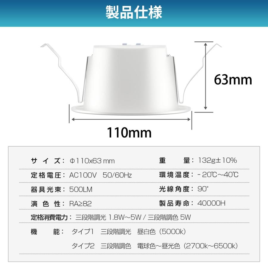 ICHIYO ledダウンライト 100φ 調色 SB形 天井埋込型 昼光色 電球
