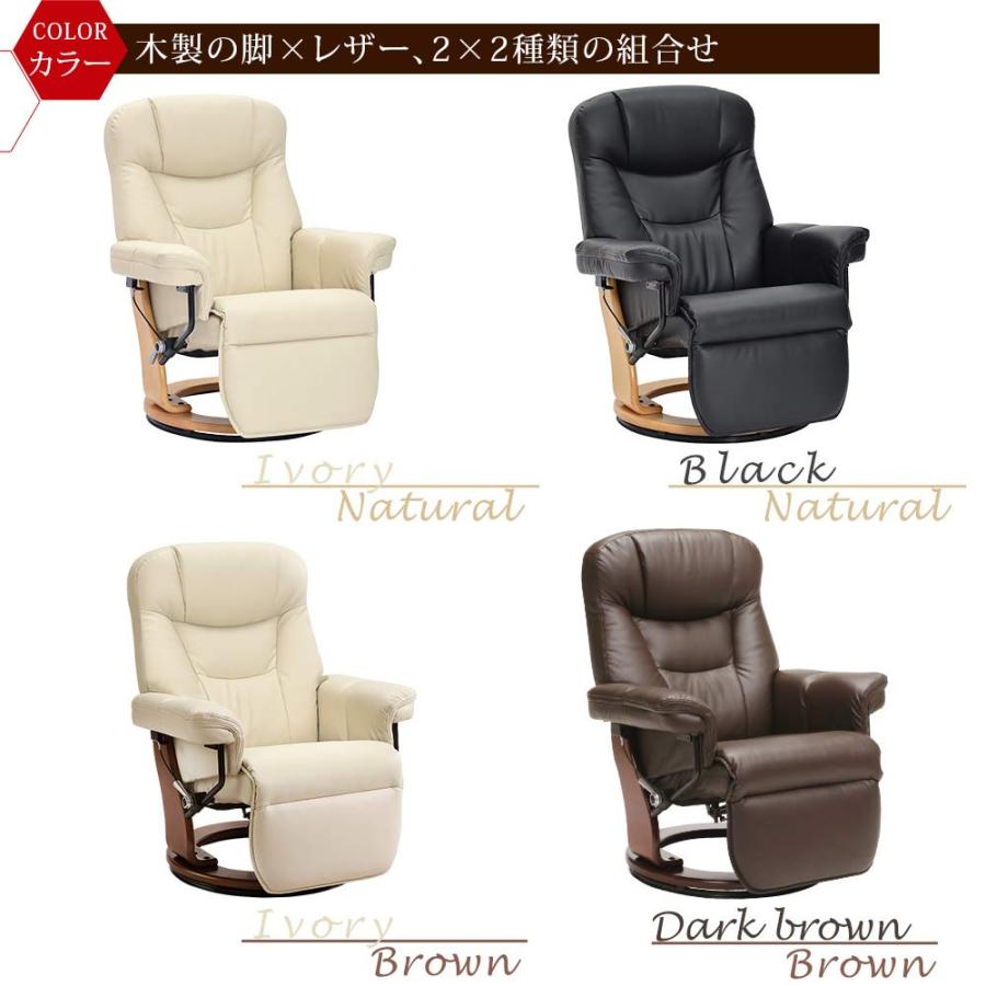 タマリビング(Tamaliving) ルーブ ニース パーソナルチェア オットマン