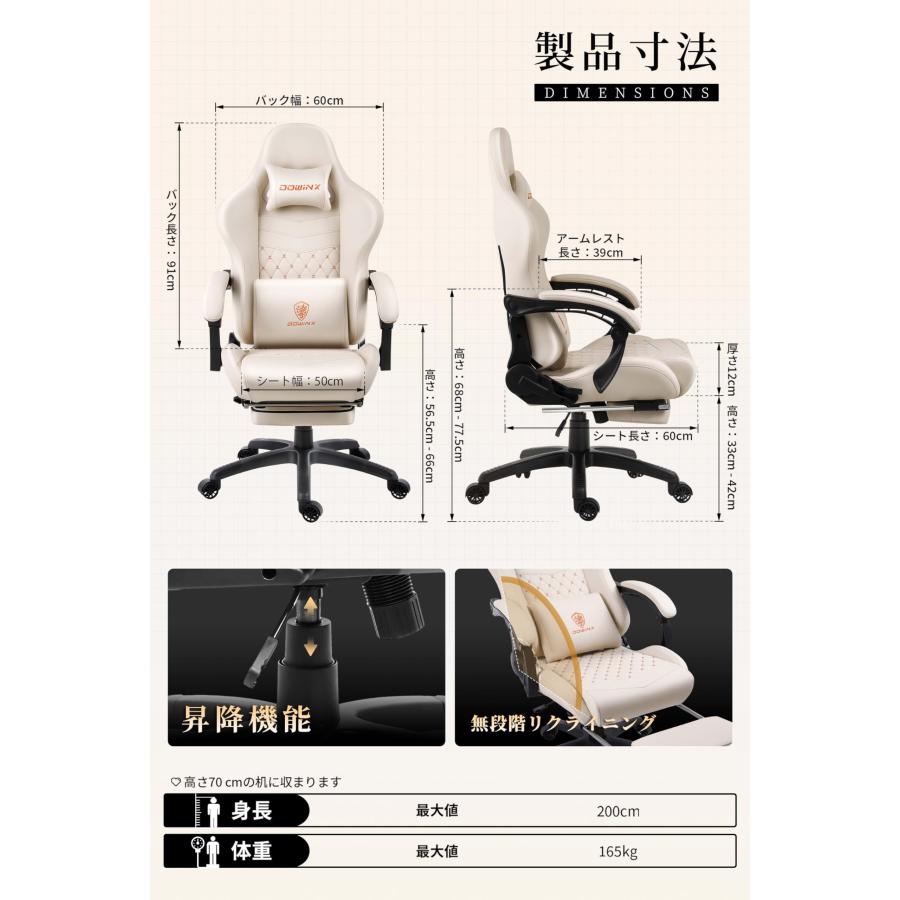 Dowinx ゲーミングチェア オフィスチェア パソコンチェア デスクチェア