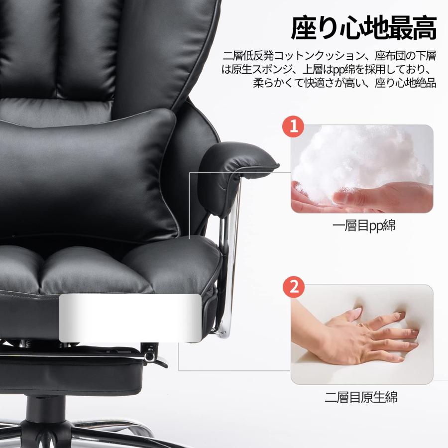 Eeasky SKYE デスクチェア 伸縮可能のオットマン ゲーム用チェア Amazon.co.jp: SKYE ゲーミングチェア デスクチェア オフィス