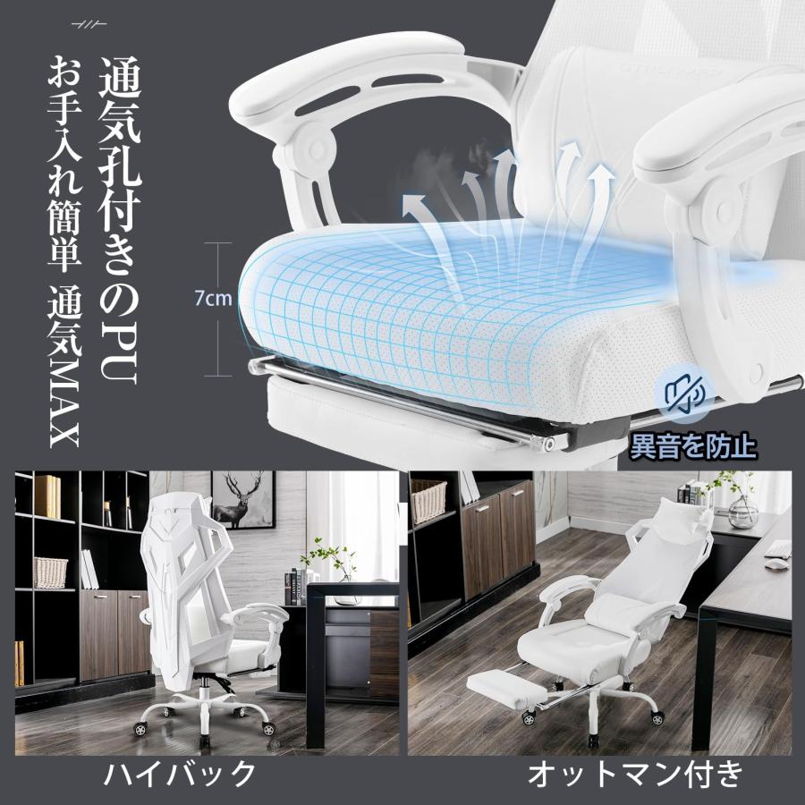 リトリートチェア ホワイト リトリートチェア – the-session