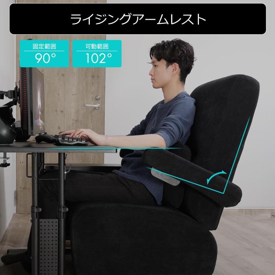 ゲーミングソファ デラックス G-410-BK リクライニングチェア ゲーミングチェア 一人掛け ブラック 【パフォーマ】