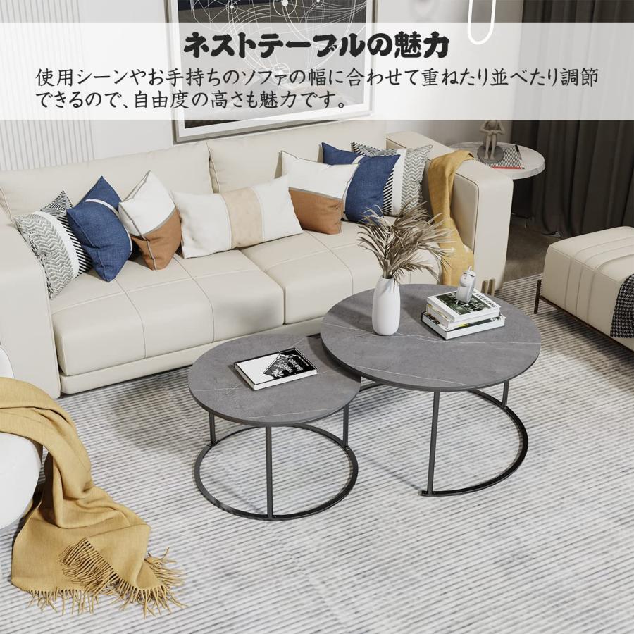 UNHO ローテーブル おしゃれ ネストテーブル 2個セット Amazon.co.jp: UNHO ローテーブル おしゃれ ネストテーブル 2個