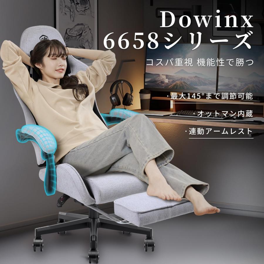 Dowinx オフィスチェア ゲーミングチェア 新開発 通気性