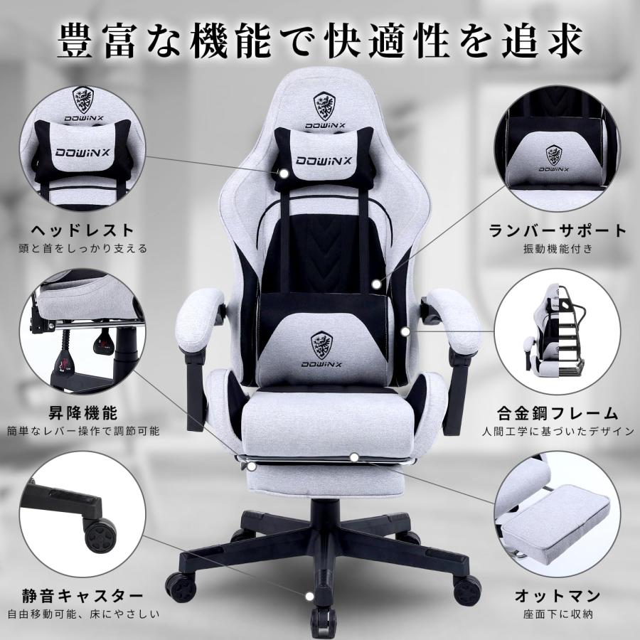 デスクチェア ゲーミングチェア オフィスチェア 椅子 テレワーク 新品 Amazon.co.jp: Dowinx ゲーミングチェア オフィスチェア PU