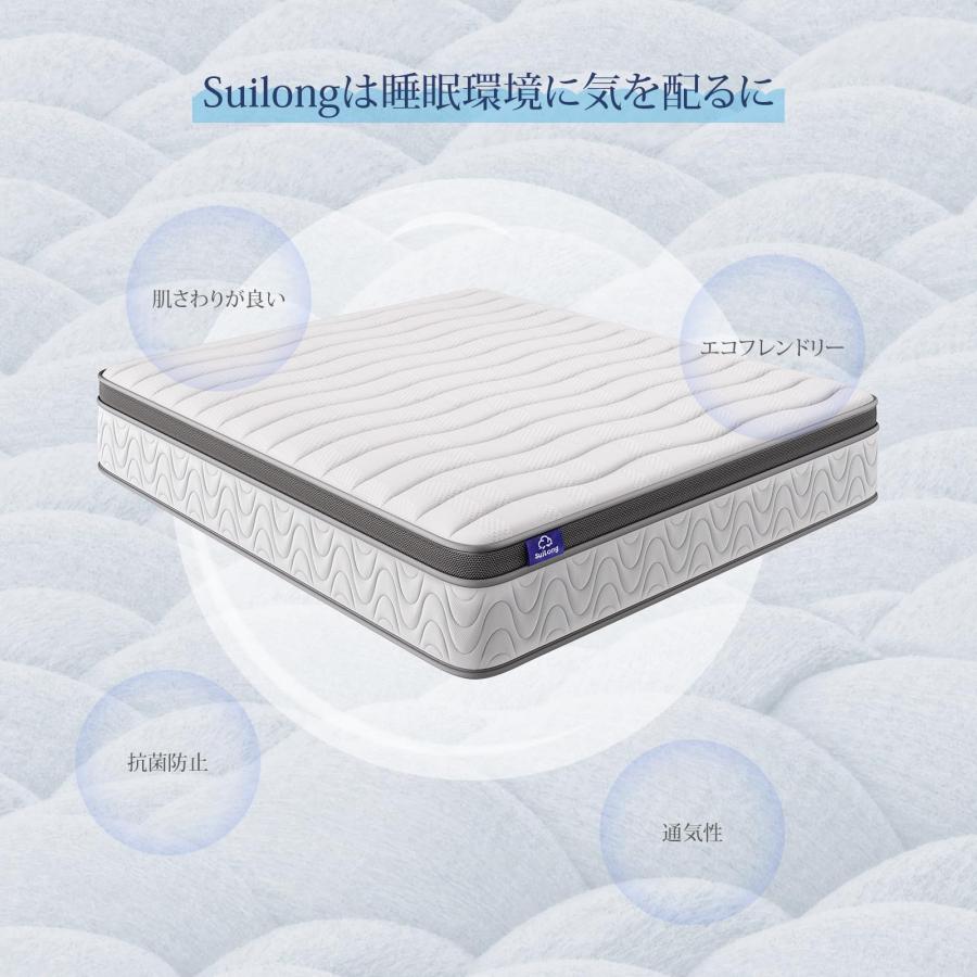未使用Suilong マットレス ダブル 硬め 極厚25cm 高反発マットレス 未使用Suilong マットレス ダブル 硬め 極厚25cm 高反発