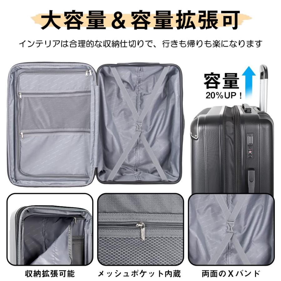 スーツケース キャリーケース キャリーバッグ 拡張機能付 (新品・未使用) New Trip スーツケース キャリーケース キャリーバッグ 拡張機能