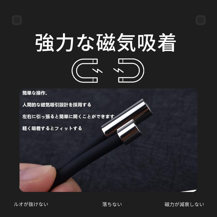 AIMEIS ネックレス シリコン ゲルマニウム 磁気ジョイント