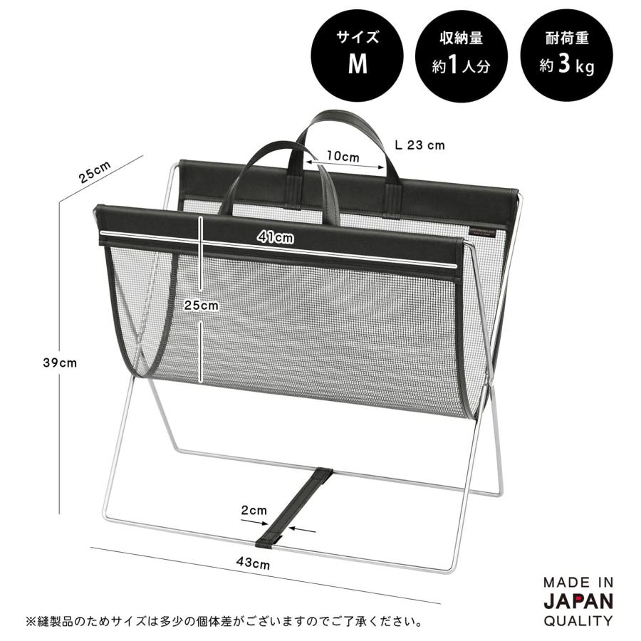 サキ 手荷物入れ セルフワゴン メッシュ×レザー調 ホワイト R-358 3点 Amazon｜サキ 手荷物入れ セルフワゴン メッシュ×レザー調 PVC