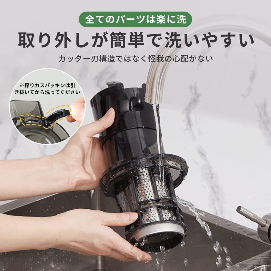 アセキ ジューサー ミキサー スロージューサー 搾りカス分離 アセキ ジューサー ミキサー スロージューサー 搾りカス分離