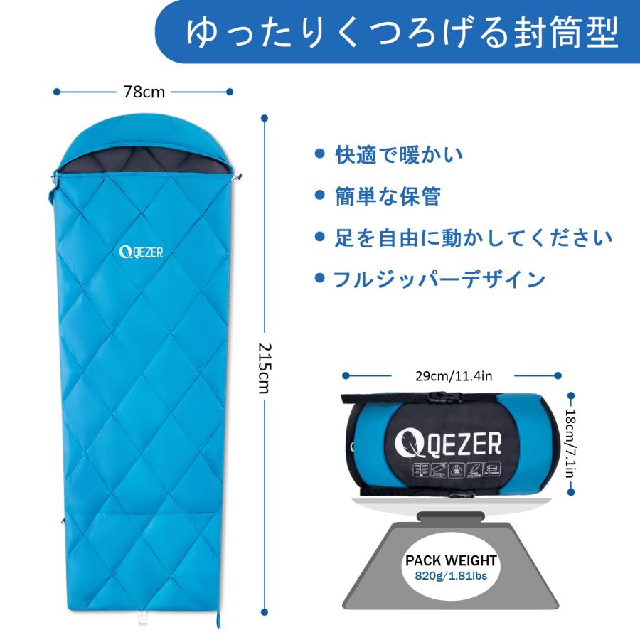 QEZER ダウン シュラフ 600FP高級ダウン 封筒型寝袋 春夏秋用