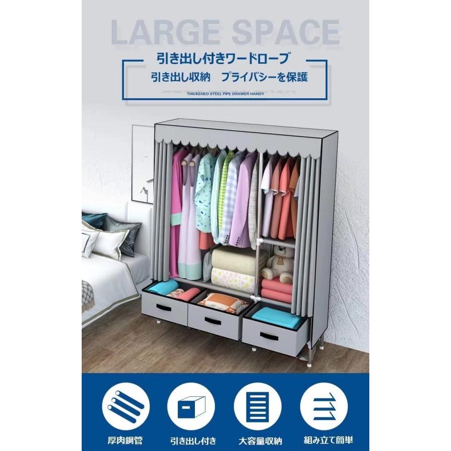 ワードローブ　大型衣類収納 衣類 収納 ワードローブ WR-G002 クローゼット 洋服掛け
