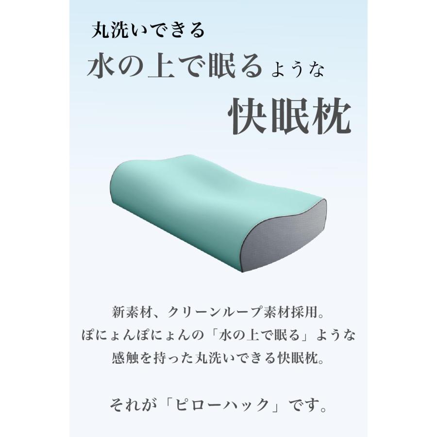 枕 まくら Pillow ピローハック PillowHack ジェル枕 通気性 枕 まくら Pillow ピローハック PillowHack ジェル枕 通気性