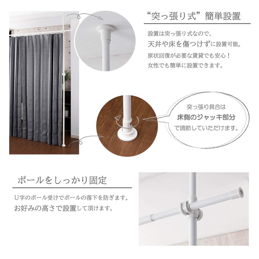 【色: ホワイト】武田コーポレーション 【つっぱり棒・間仕切り・ポール】 ホワイ Amazon｜武田コーポレーション 【つっぱり棒・間仕切り・ポール