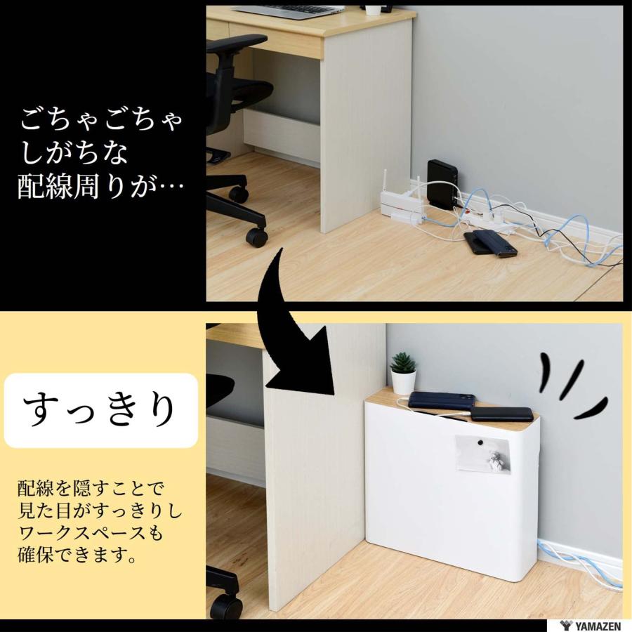 【新着商品】山善 ケーブルボックス 大型 ルーター 収納 スチール製マグネット対 Amazon｜山善(YAMAZEN) ケーブルボックス 大型 (ルーター 収納