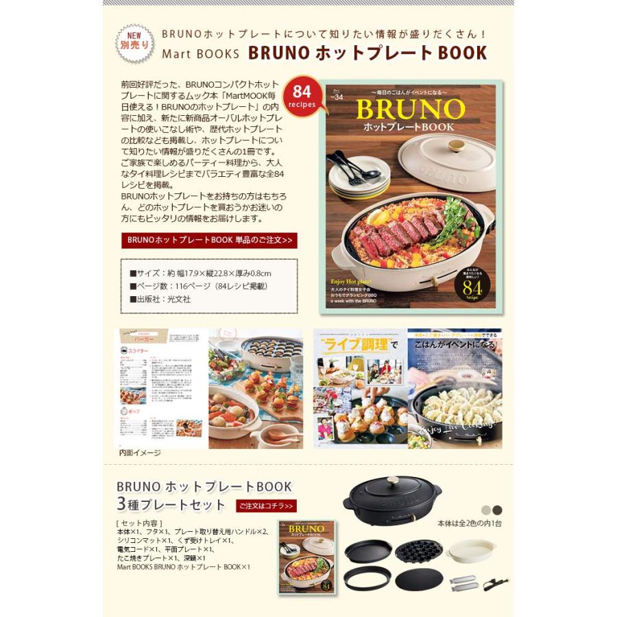 ストロベリーバスケット 3点セット ☆ Coalport コールポート レア コールポート ストロベリーバスケット