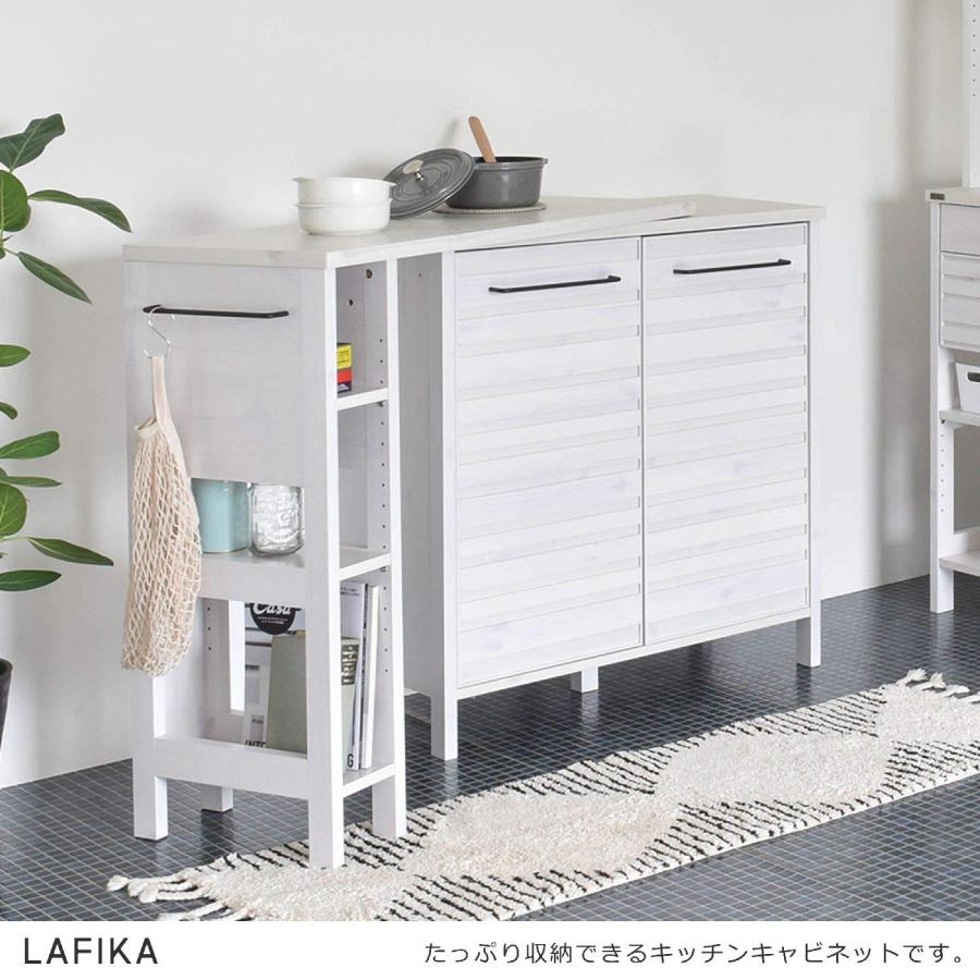 佐藤産業 LAFIKA キャビネット 食器棚 幅85.5cm 奥行40cm 高さ 佐藤産業 LAFIKA キャビネット 食器棚 幅85.5cm 奥行40cm 高さ