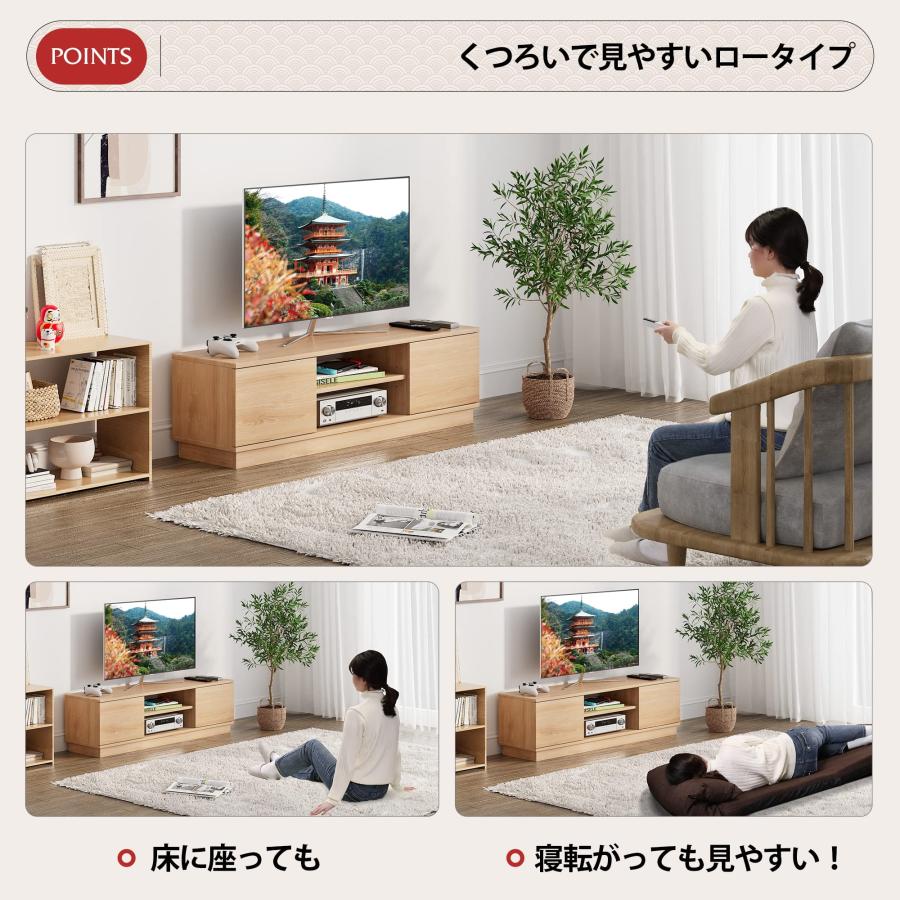 WLIVE テレビ台 ローボード テレビボード 収納 ロータイプ 幅110