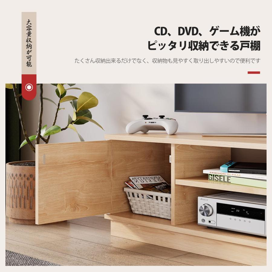 【新品・未開封】WLIVE テレビボード 110cm 32インチ、43インチ 新品・未開封】WLIVE テレビボード 110cm 32インチ、43インチ