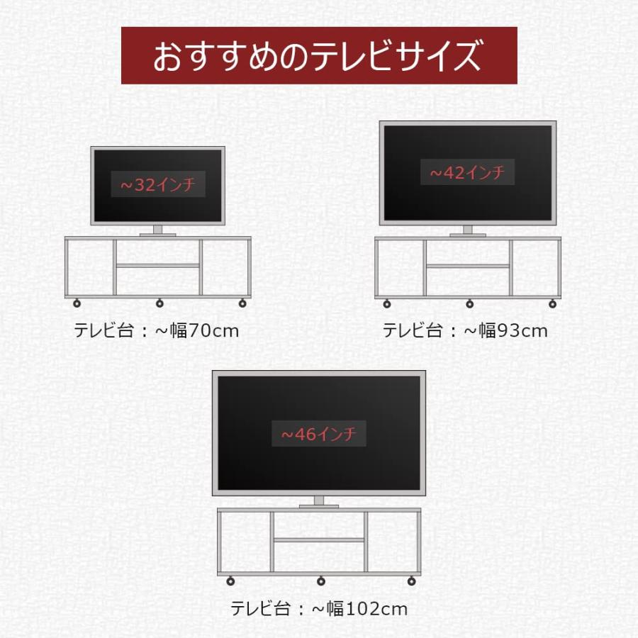 テレビ台 キャスター付き テレビボード ローボード 幅1000mm 奥行296mm 高さ380mm 24型 32型 【ふたり】 46型
