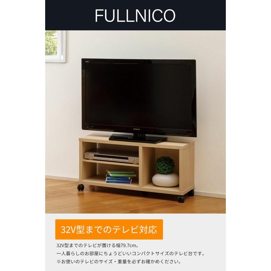 白井産業(Shirai)32V型テレビ用 白井産業 テレビ台 ローボード