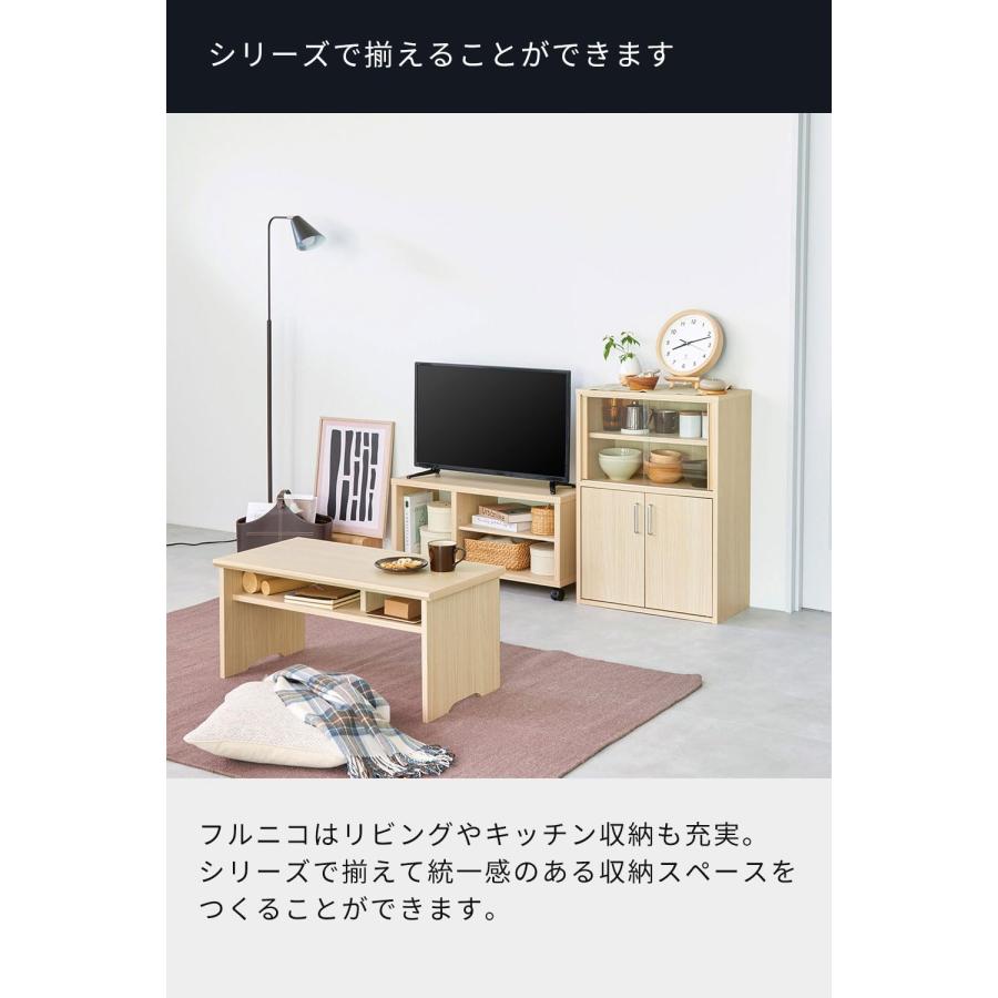 白井産業(Shirai)32V型テレビ用 白井産業 テレビ台 ローボード