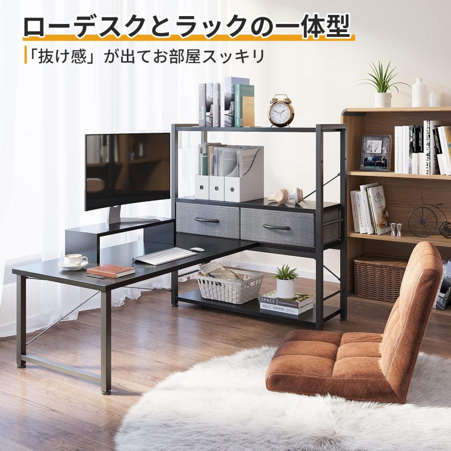 ODK ローデスク パソコンデスク ロータイプ 幅120cm 引き出し