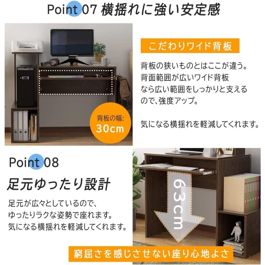 パソコンデスク PCデスク 幅100cm キーボード置き付き CPU収納棚付き  