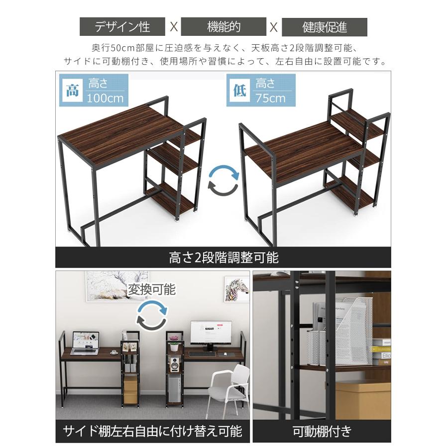 DEWEL スタンディングデスク テレワーク 天板幅75cm 天板高さ100