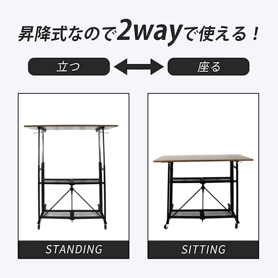 E-WIN 昇降デスク 手動 折り畳み キャスター(固定脚)取付けだけ