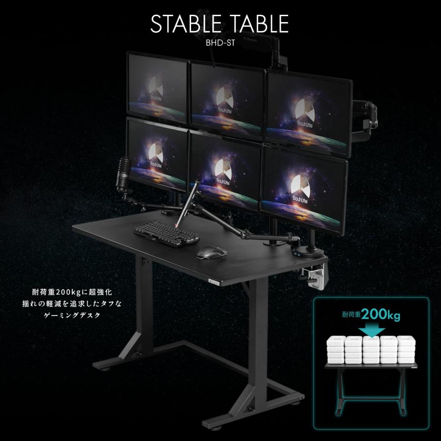 未使用品　バウヒュッテ「BHD-1400FAT-BK」 天板ユニットのみ Bauhutte (バウヒュッテ) 電動スーパーゲーミングデスク (幅140