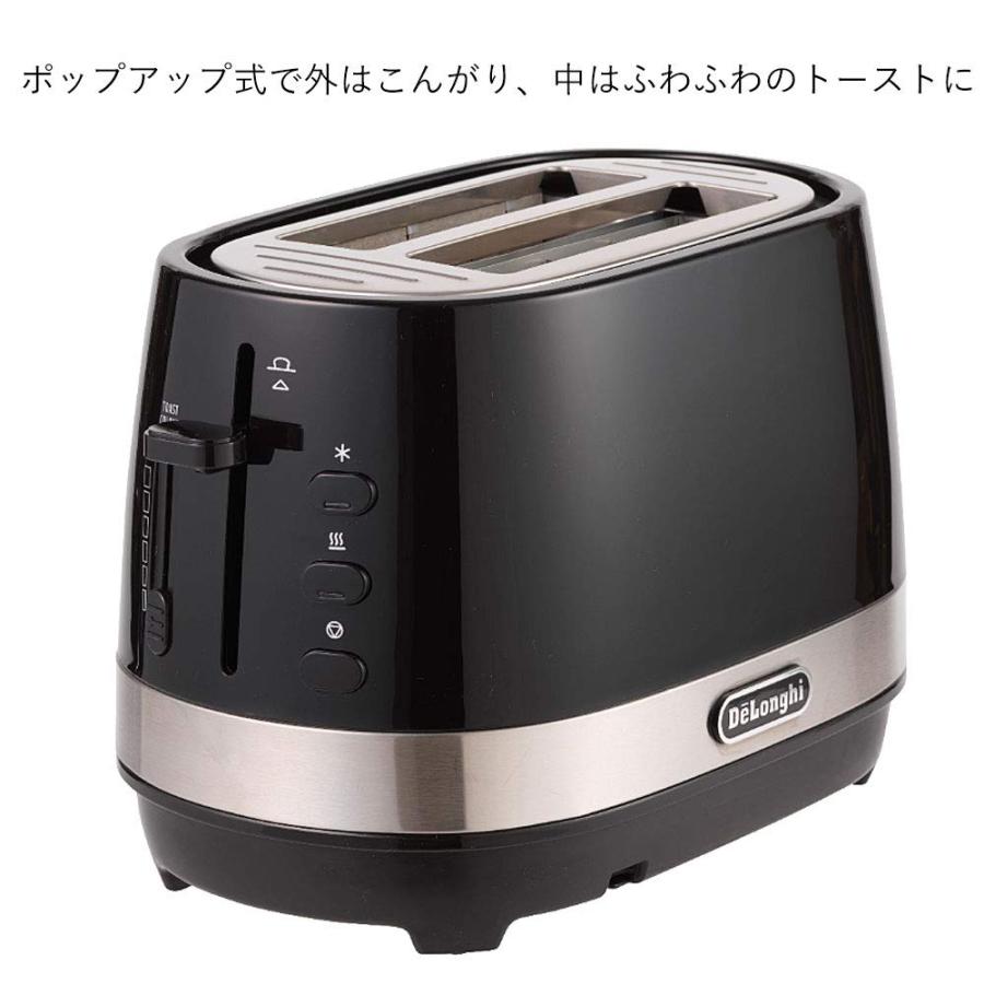 DeLonghi(デロンギ) De'Longhiポップアップトースター DeLonghi(デロンギ) De'Longhiポップアップトースター