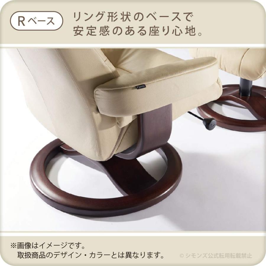 シモンズ (Simmons) 正規品 リクライニングチェア 1人掛け