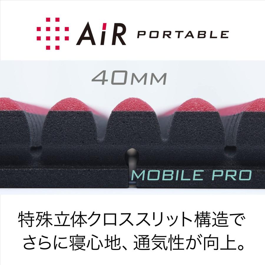 nishikawa 西川 エアーポータブル モバイルマットプロ モバイル nishikawa 西川 エアーポータブル モバイルマットプロ モバイル