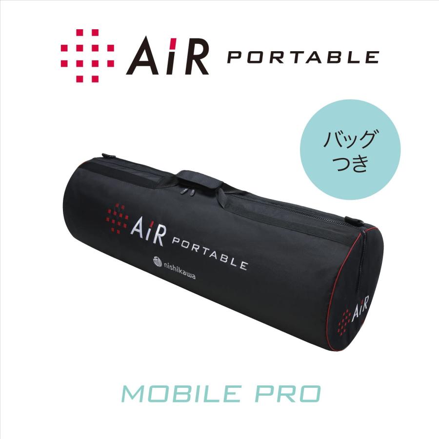nishikawa 西川 エアーポータブル モバイルマットプロ モバイル nishikawa 西川 エアーポータブル モバイルマットプロ モバイル
