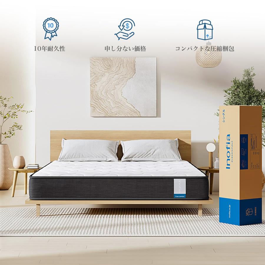 マットレス セミダブル マットレス専門ブランド 高反発