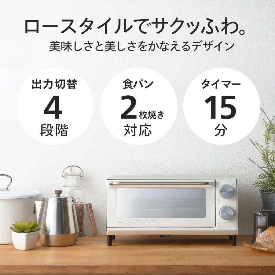 ツインバード 燕三条 トースター オーブントースター 2枚焼き