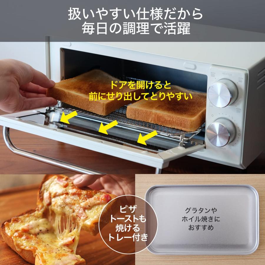 ツインバード 燕三条 トースター オーブントースター 2枚焼き