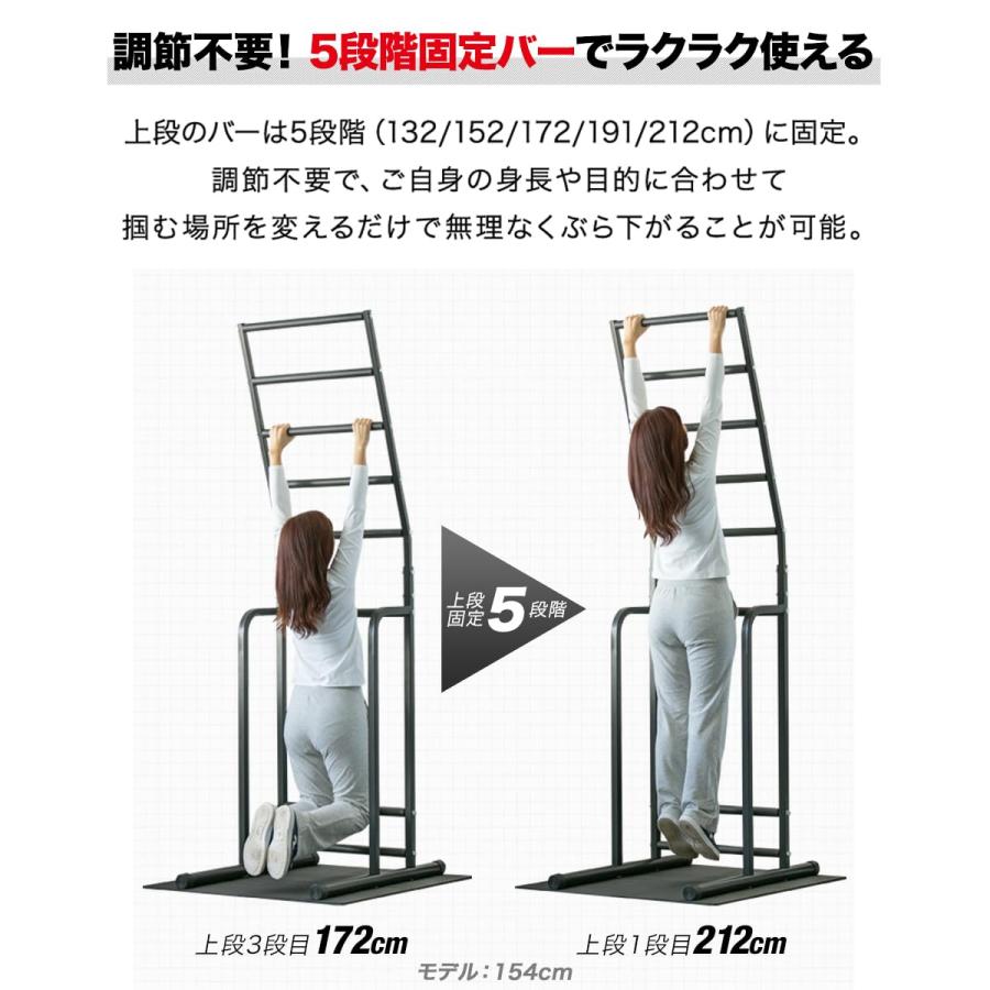 FIELDOOR ストレッチハングバー ぶら下がり健康器 懸垂マシン 5段階 高