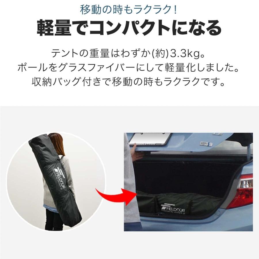 【色:スクエア/カーキ】FIELDOOR ワンタッチテント200 4人用スクエア Amazon | FIELDOOR ワンタッチテント 4人用スクエアタイプ 幅