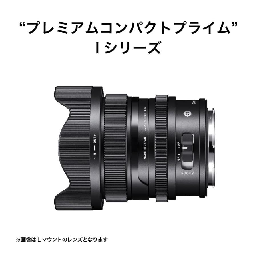 SIGMA 24mm F2 DG DN ソニーEマウント用 24mm F2 DG DN | Contemporary / ソニー E マウント用: 交換