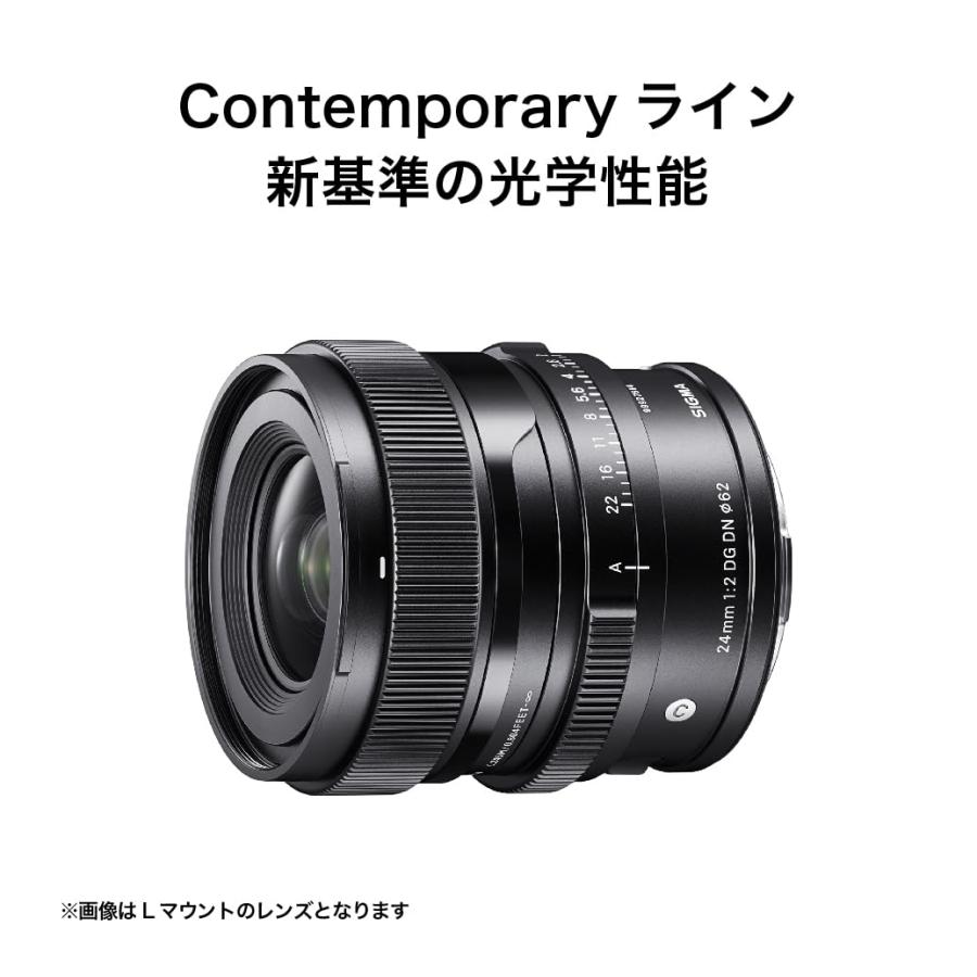 シグマ(Sigma) SIGMA シグマ Sony Eマウント レンズ 24mm F2 DG DN 単