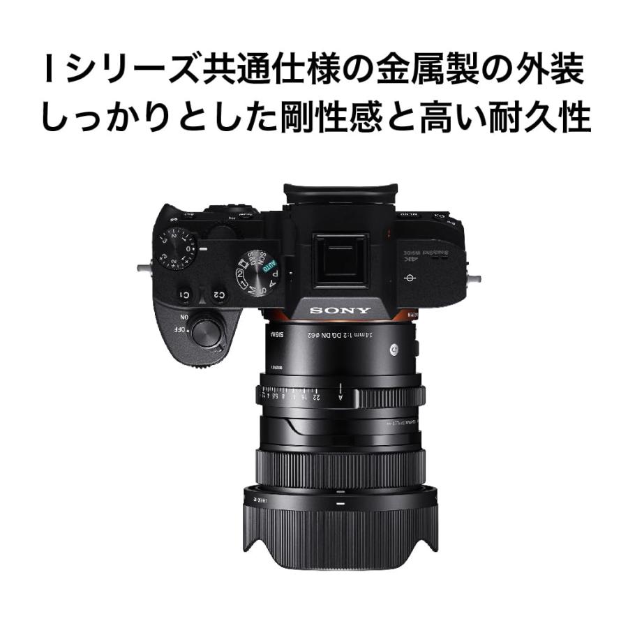 シグマ Sigma 24mm F2 PLフィルター付 Sony Eマウント シグマ