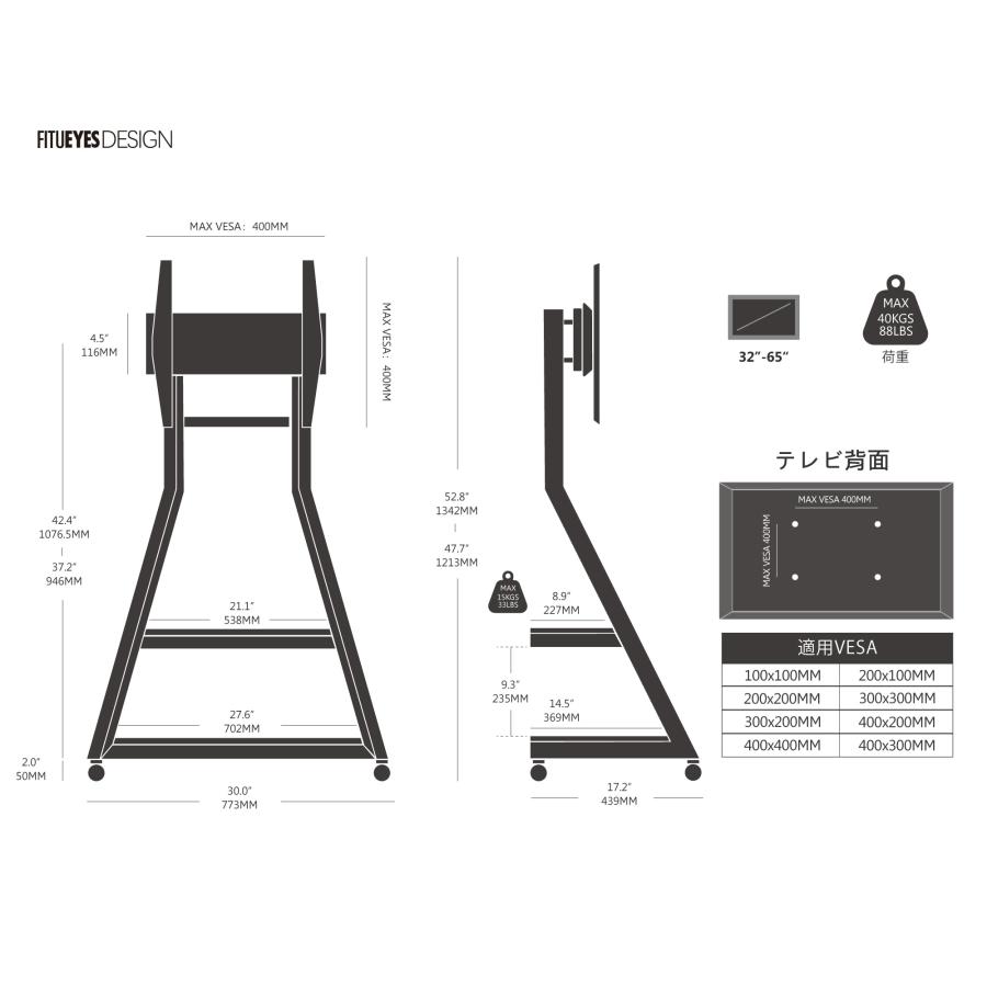 【新品・訳あり】テレビスタンド 32～65インチ FITUEYES DESIGN FITUEYES DESIGN 壁寄せテレビスタンド キャスター付き 32 43 50