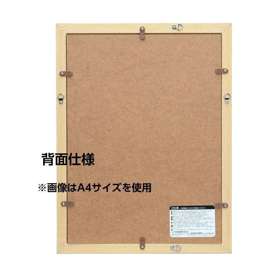 まとめ買いセットHAKUBA 木製額縁 5枚セット FW-04 A3ノビ ナチュラル AMZFW4-NT5A3N 【木ネジ】